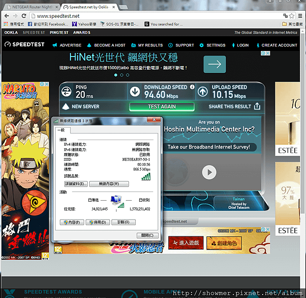 R8000_A6210_WIFI_SPEED_001.png