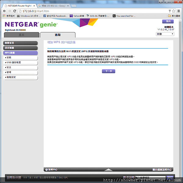 R8000_PAGE_ADV_003.png