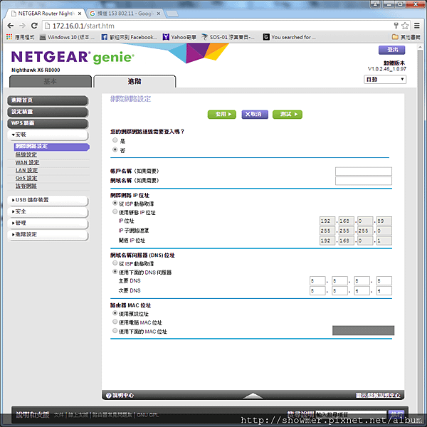 R8000_PAGE_ADV_004_WAN.png