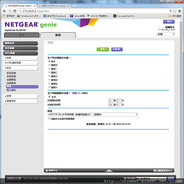 R8000_PAGE_ADV_006_SECURITY_5.png