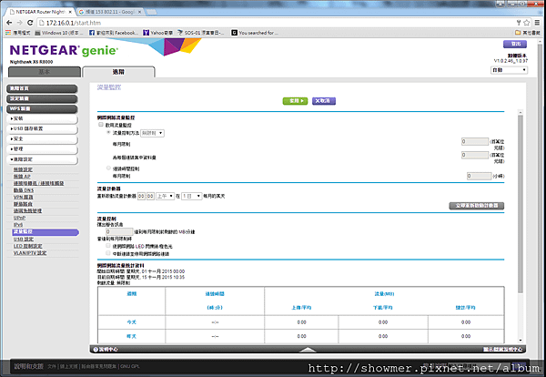 R8000_PAGE_ADV_008_TRAFFIC.png