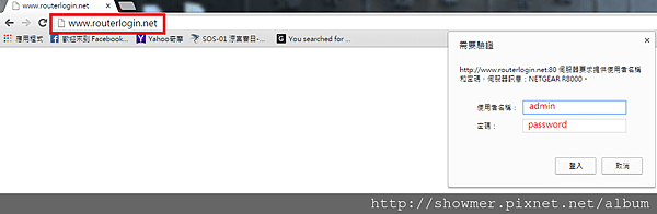 R8000_setting_001.png