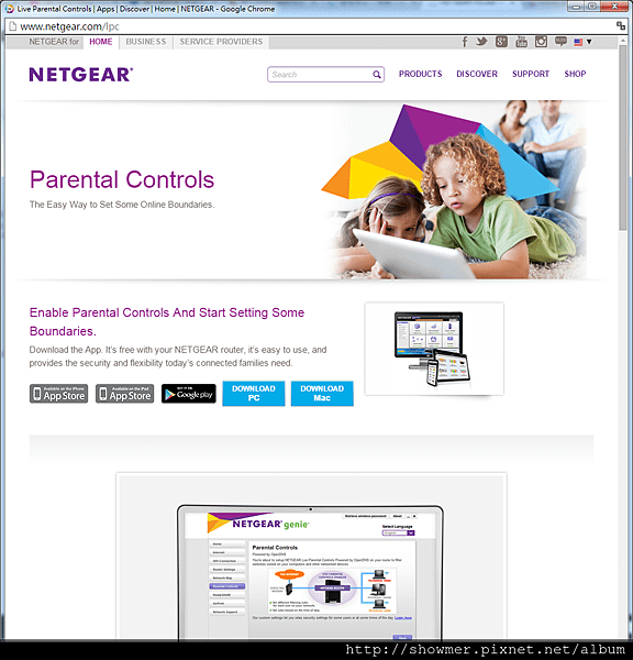 NETGEAR_家長控制_DOWNLOAD.png