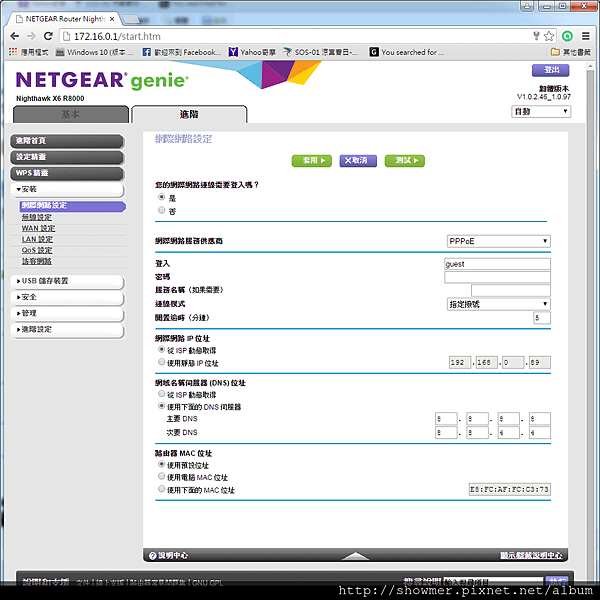 R8000_PAGE_ADV_004_WAN3.png