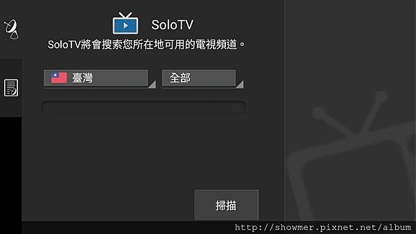 Screenshot_2016-05-18-18-43-38