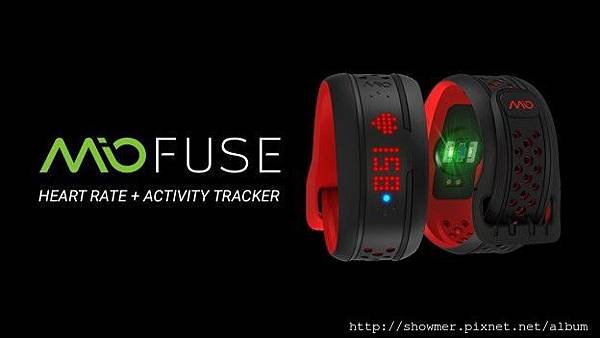 Mio-Fuse