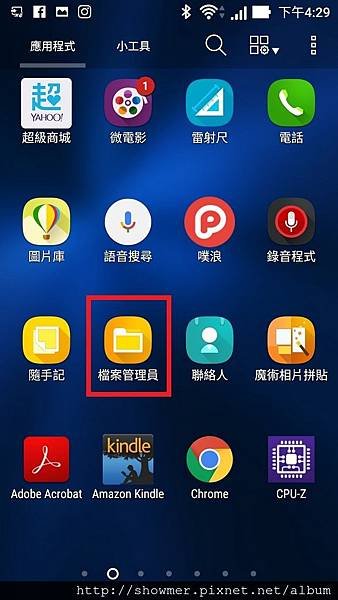 nEO_IMG_Screenshot_20160807-162926.jpg