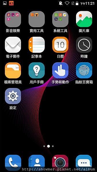 Screenshot_20161010-232107