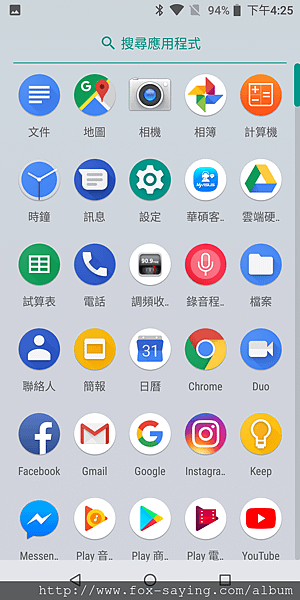 Screenshot_20180731-162530.png