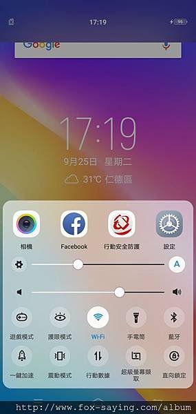Screenshot_20180925_171915