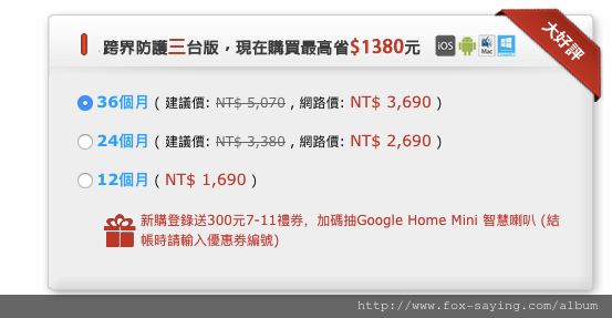 螢幕快照 2018-10-04 下午3.46.30