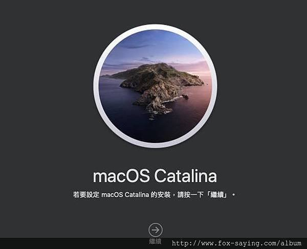 macOS catalina