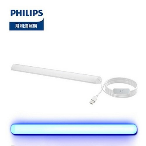 Philips 飛利浦 PU001 LED USB 抑菌燈