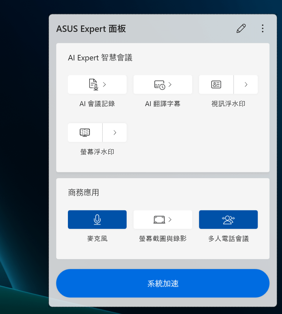 螢幕擷取畫面 2025-01-13 041855.png