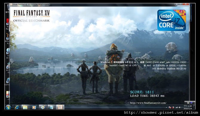 nEO_IMG_FF14-BENCHMARK-LOW.jpg
