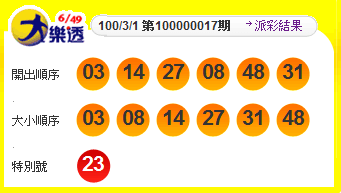 0301.PNG