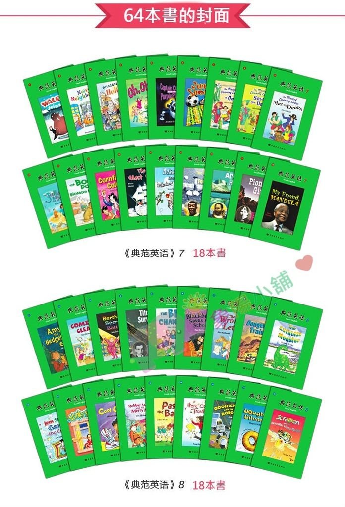 64本書.jpg