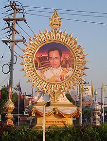 220px-King_bhumibol_monument