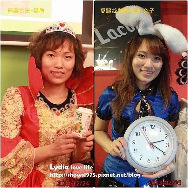 變裝blog
