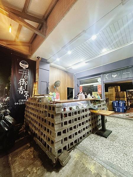 御香亭便當 | 台中西屯美食便當推薦 | 俗擱大碗精緻餐盒 