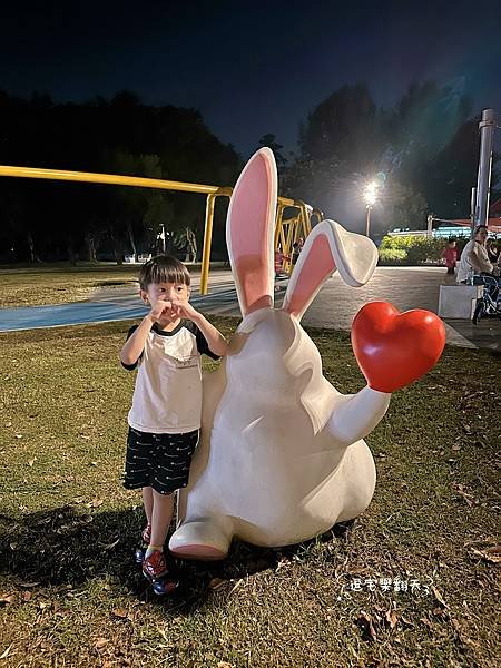 【彰化】田尾親子公園|田尾怡心園|有萌萌的兔子造景|假日玩公