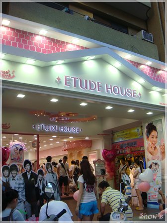 ETUDE HOUSE 