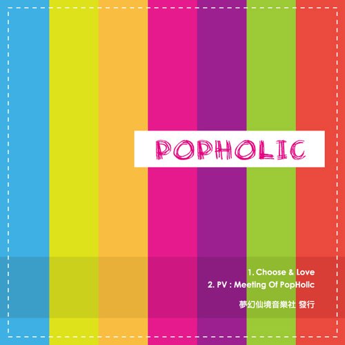 PopHolic mini EP cover.jpg