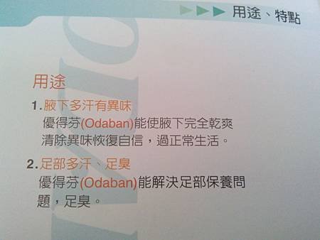 優得芬-20.jpg