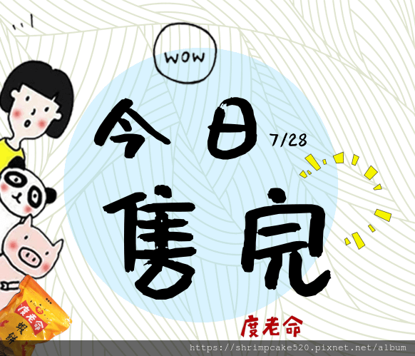 默认标题_横版海报_2019.07.28 (2).png