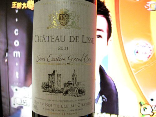 Chateau de Lisse 2001