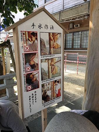 12%2F30%2F17 普天滿宮.10