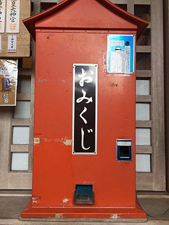 12%2F30%2F17 普天滿宮.12