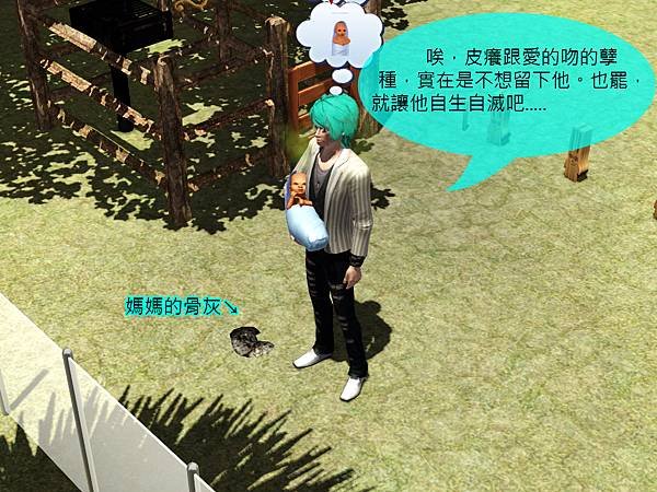 Screenshot-503