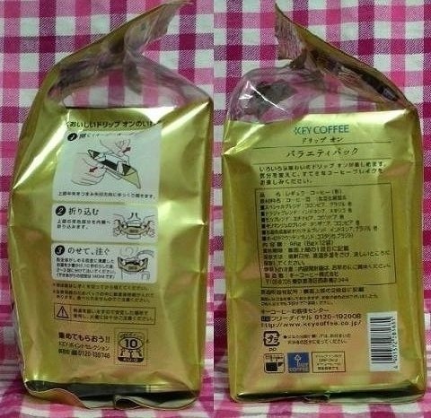 明治 X KEY COFFEE