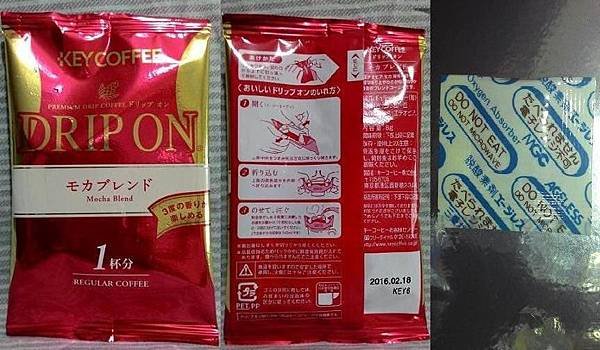 明治 X KEY COFFEE