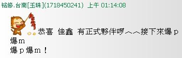 QQ截图3