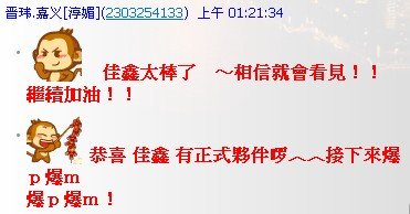 QQ截图4