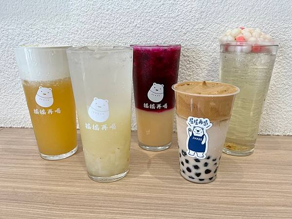 飲料 ☆ 新竹｜搖搖再喝｜質感飲料店｜推出無咖啡因飲品｜超狂