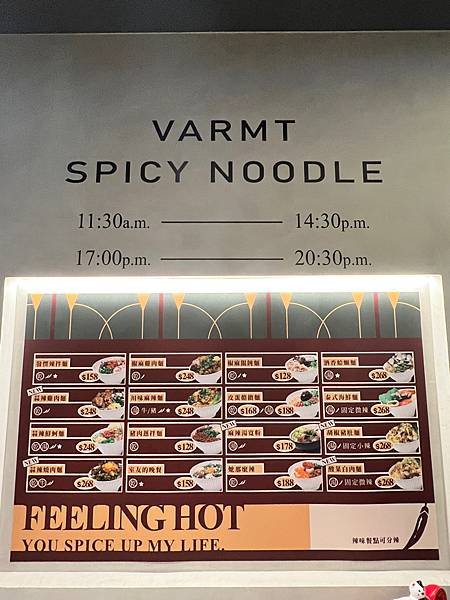 食 ☆ 台中北區｜發愣吃｜開分店囉｜客製化座位附有充電孔｜麵