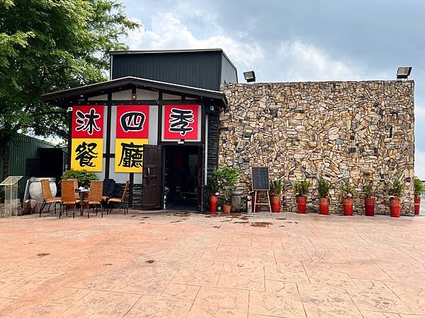 食 ☆ 南投｜沐四季景觀餐廳｜上清境前飽餐一頓｜風景優美景色