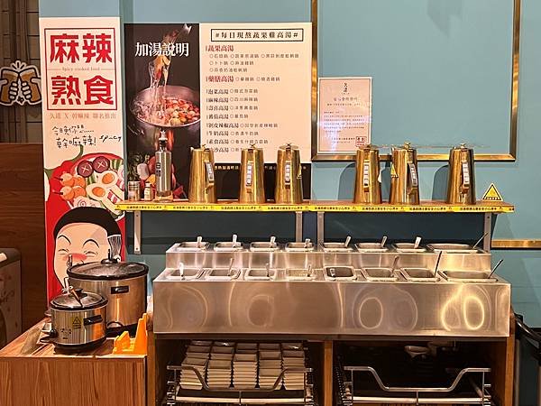 食 ☆ 台中西屯｜久違石頭火鍋｜逢甲商圈｜蔬菜鍋料放題｜飲料
