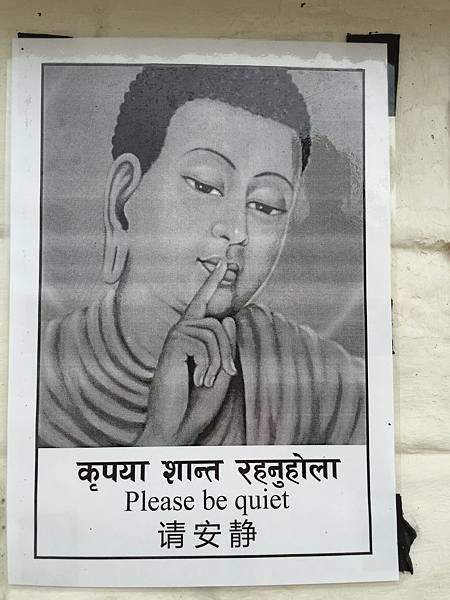 World Peace Stupa