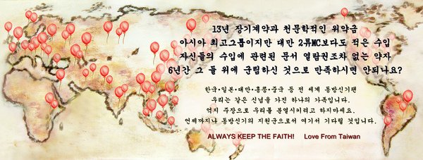 地圖tvxq527-2.jpg