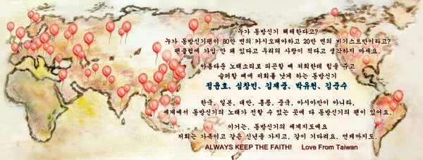 地圖tvxq.jpg