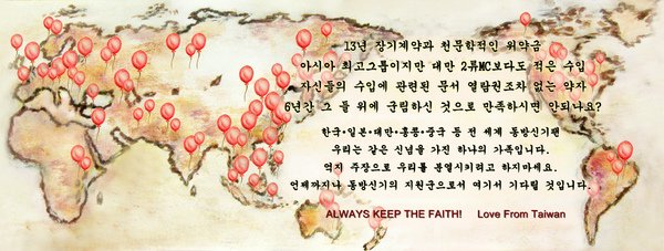 地圖tvxq527.jpg