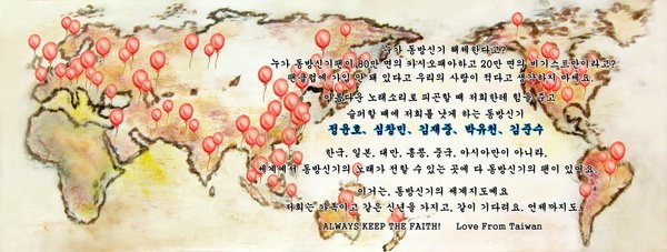 地圖-4(試排).jpg