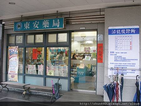 糖尿病醫生推薦