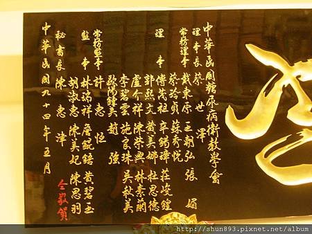 游能俊