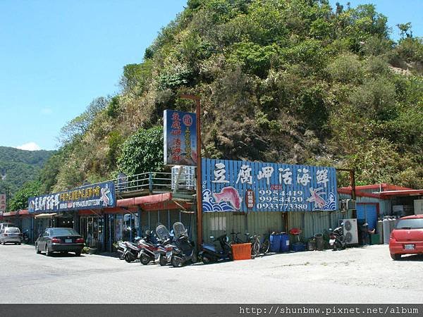 南方澳豆腐岬海鮮