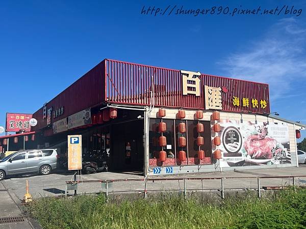 【宜蘭美食】